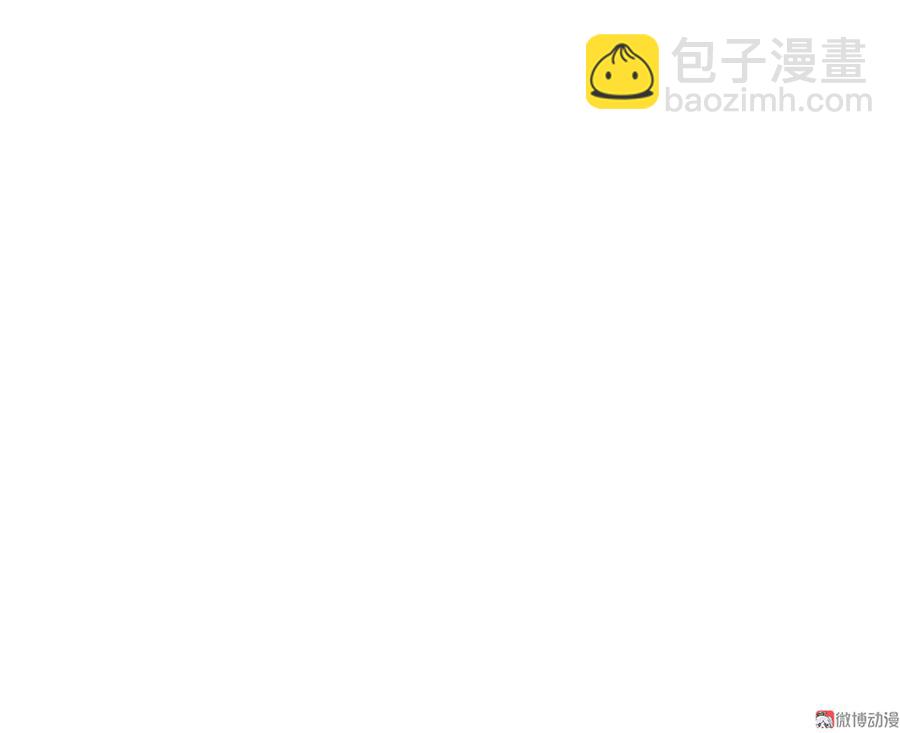 畸梦之枕&middot;四(1/3)-第27话