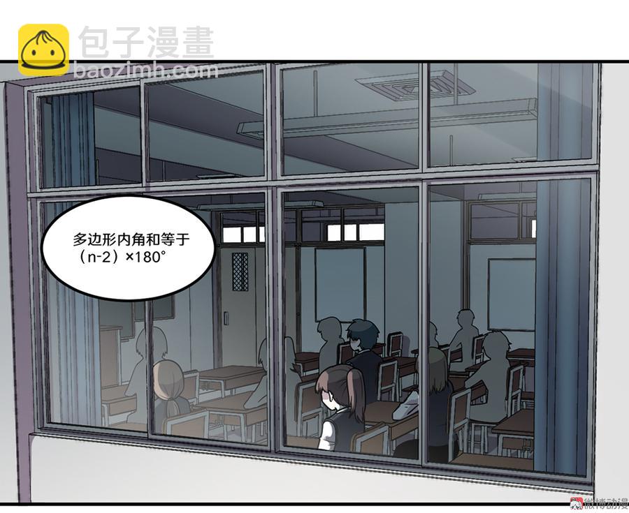 畸梦之枕&middot;四(1/3)-第27话