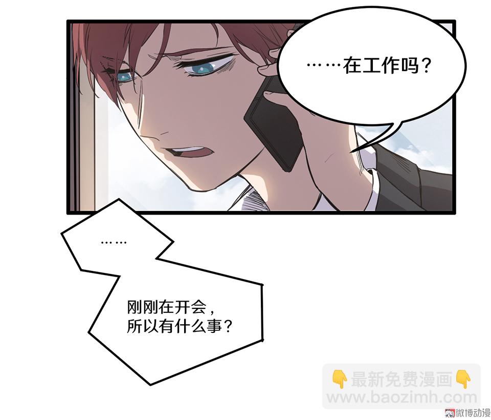 随心父母&middot;一(1/2)-第37话