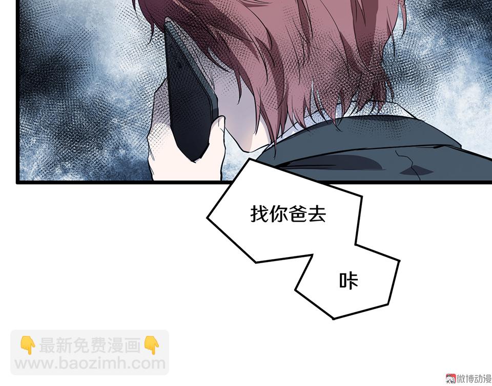 随心父母&middot;一(1/2)-第37话