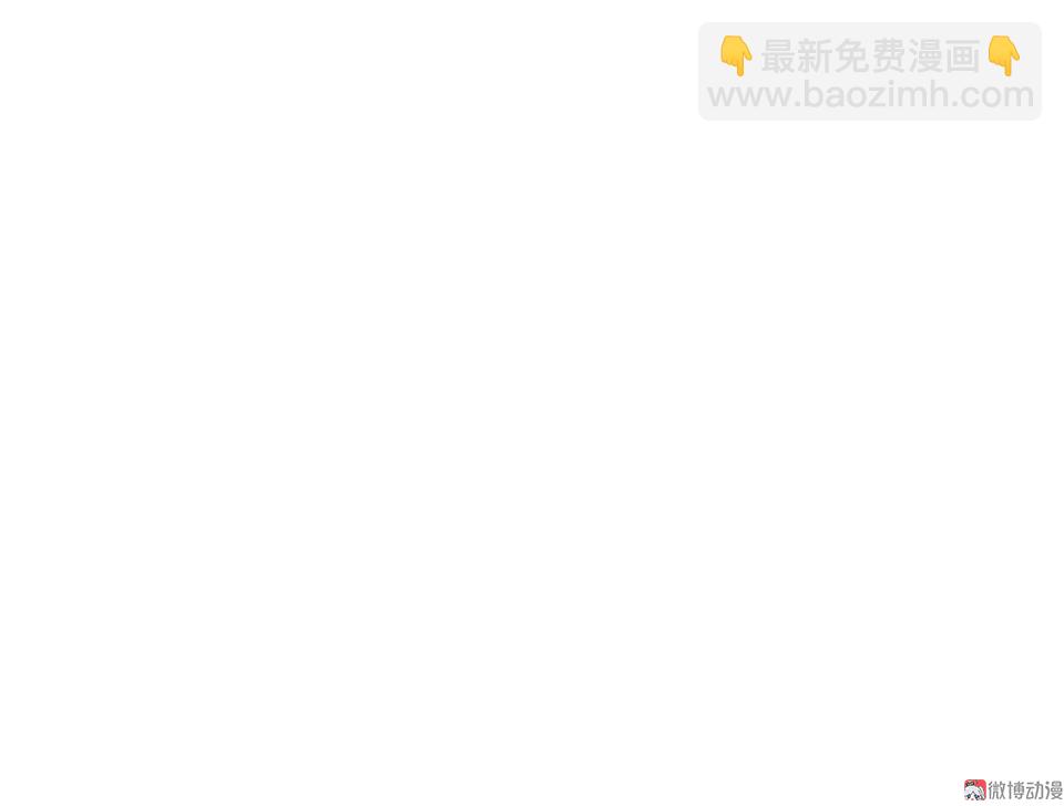随心父母&middot;一(1/2)-第37话