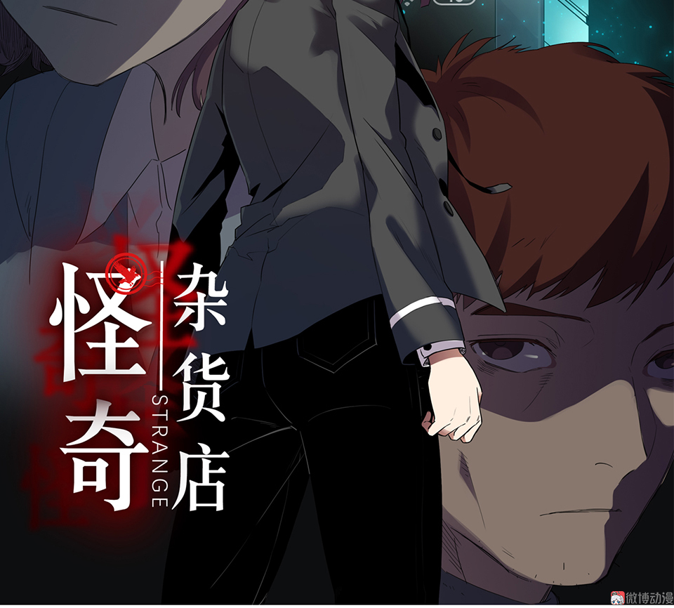 随心父母&middot;一(1/2)-第37话