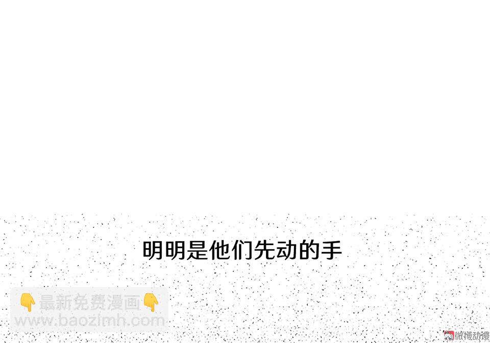 随心父母&middot;一(1/2)-第37话