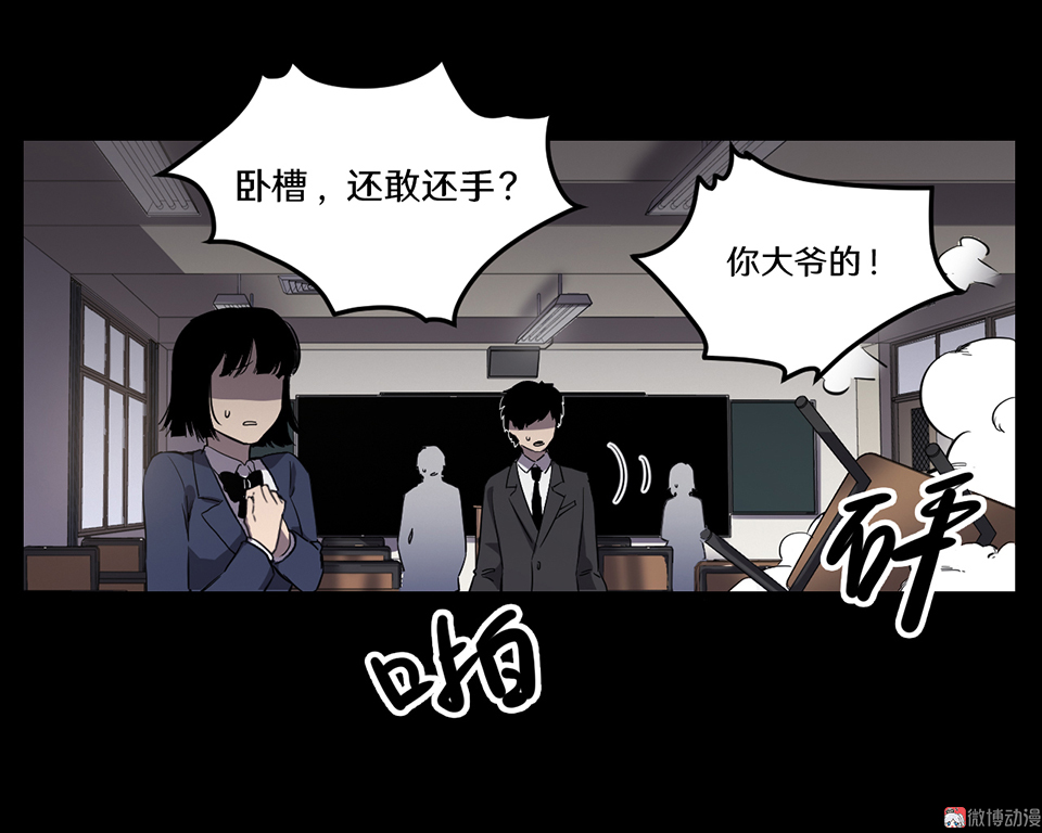 随心父母&middot;一(1/2)-第37话