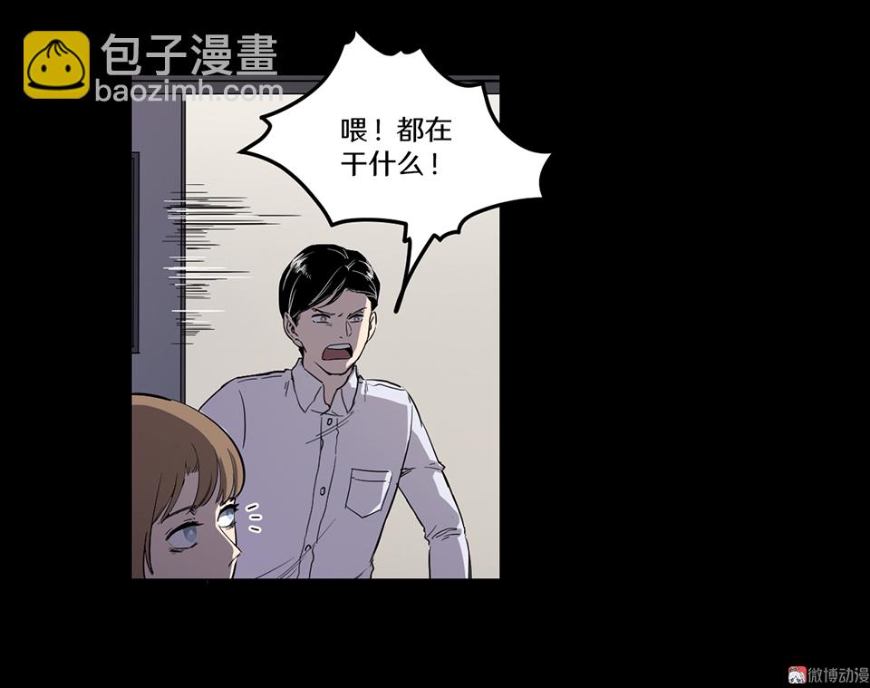 随心父母&middot;一(1/2)-第37话