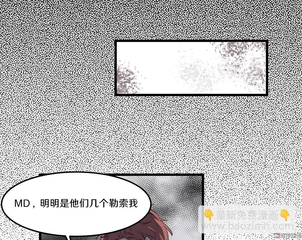 随心父母&middot;一(1/2)-第37话