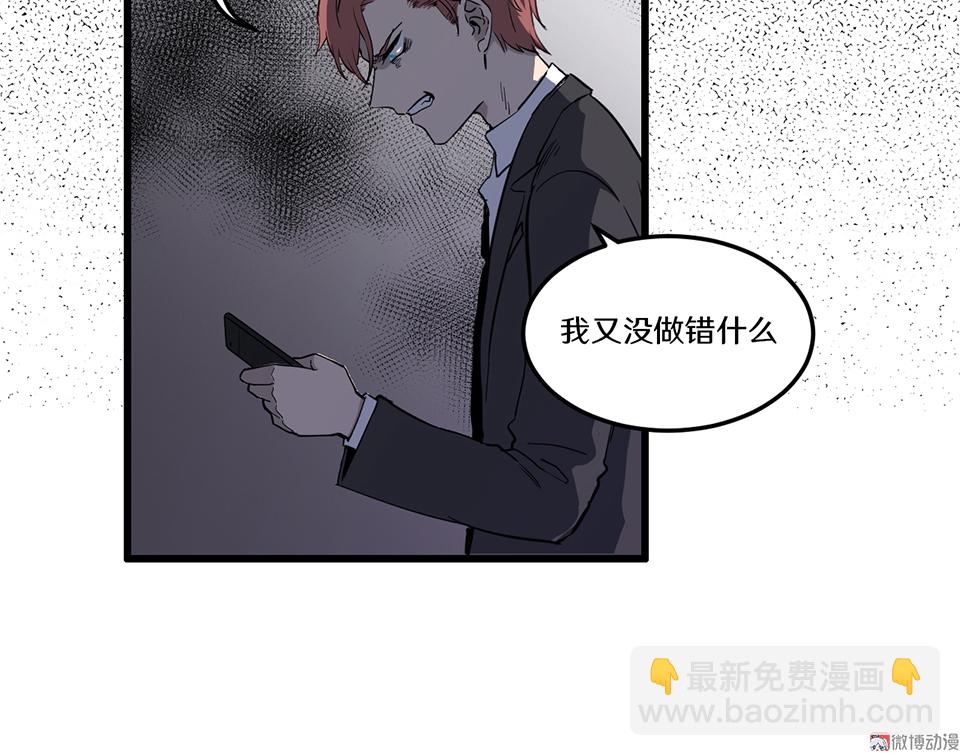 随心父母&middot;一(1/2)-第37话