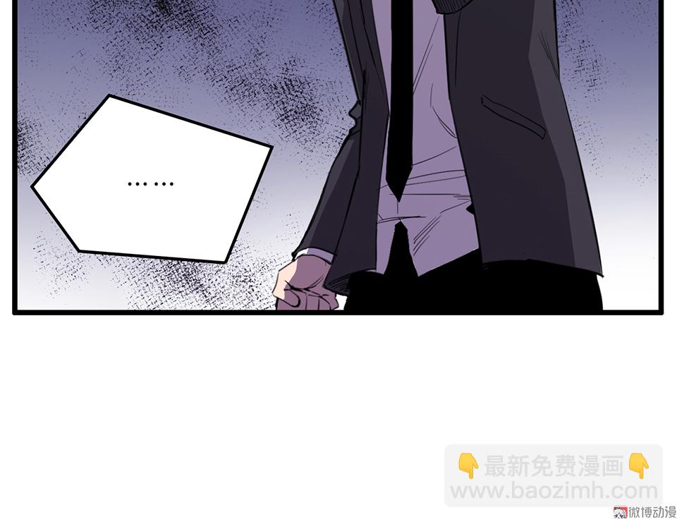 随心父母&middot;一(1/2)-第37话
