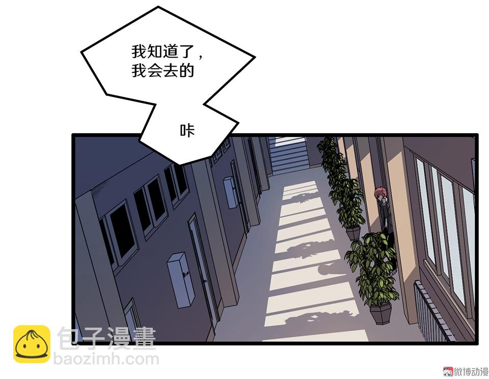 随心父母&middot;一(1/2)-第37话