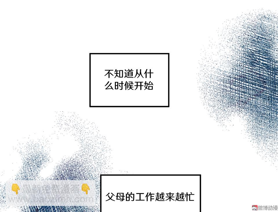 随心父母&middot;一(1/2)-第37话