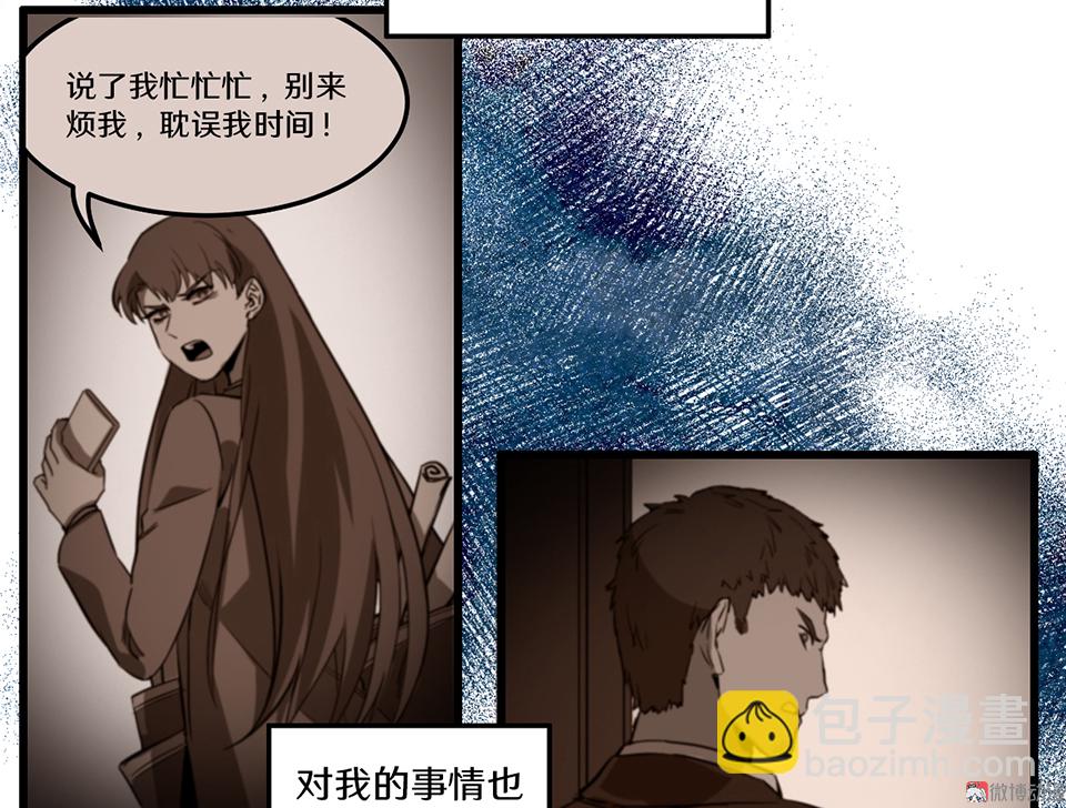 随心父母&middot;一(1/2)-第37话