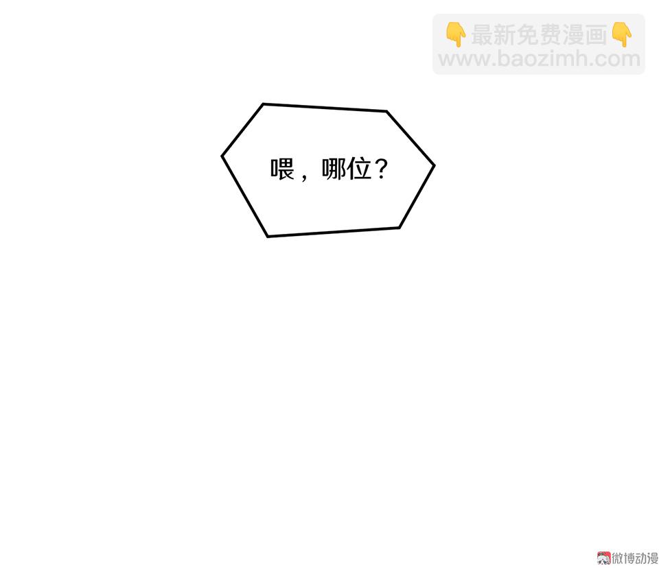随心父母&middot;一(1/2)-第37话
