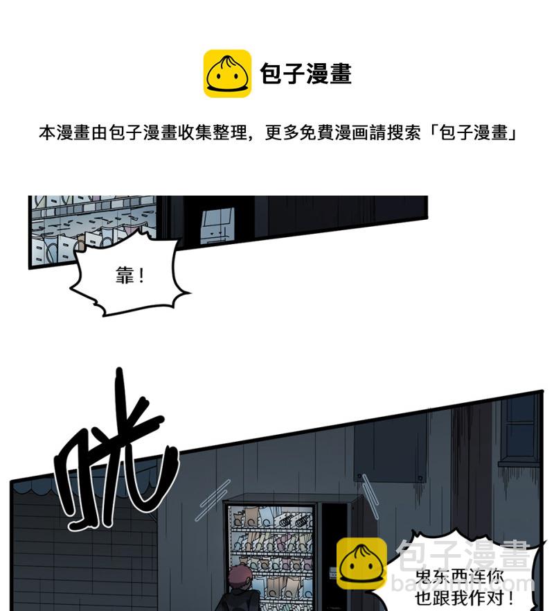 随心父母&middot;二(1/3)-第31话