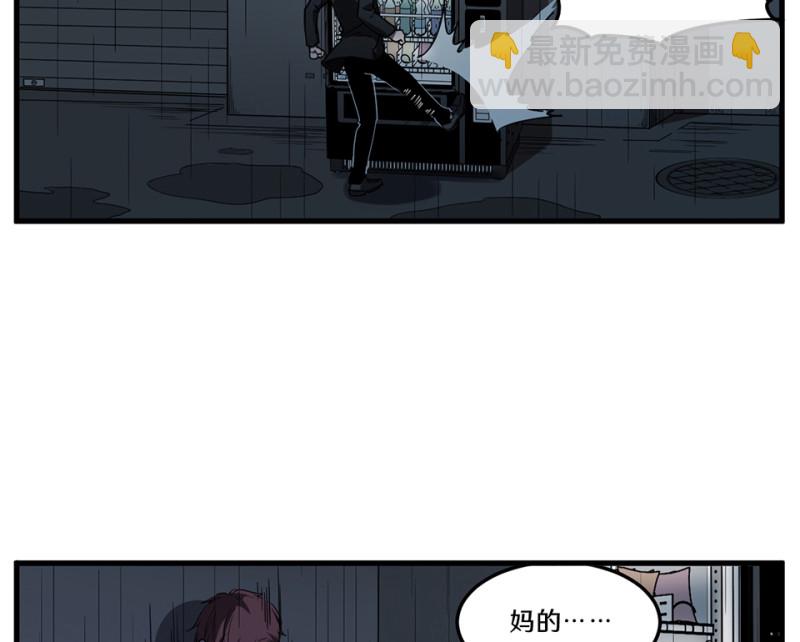 随心父母&middot;二(1/3)-第31话