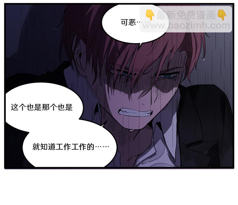 随心父母&middot;二(1/3)-第31话