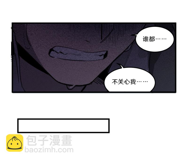 随心父母&middot;二(1/3)-第31话