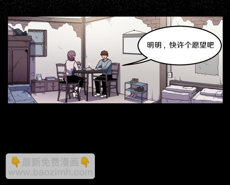 随心父母&middot;二(1/3)-第31话
