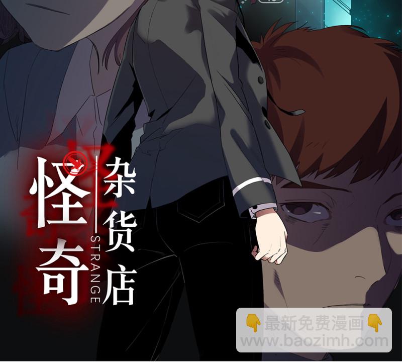 随心父母&middot;二(1/3)-第31话