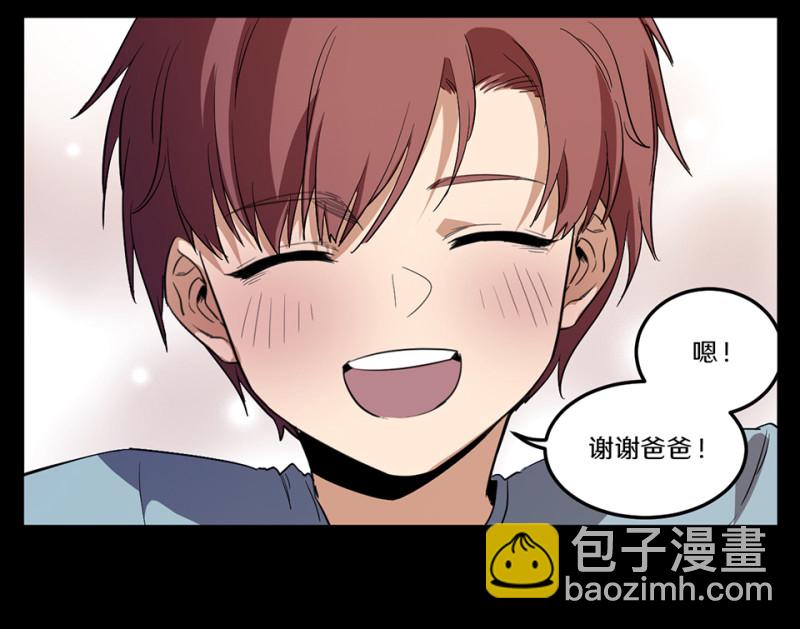 随心父母&middot;二(1/3)-第31话