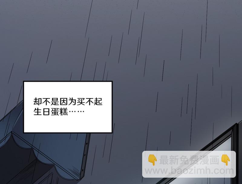 随心父母&middot;二(1/3)-第31话