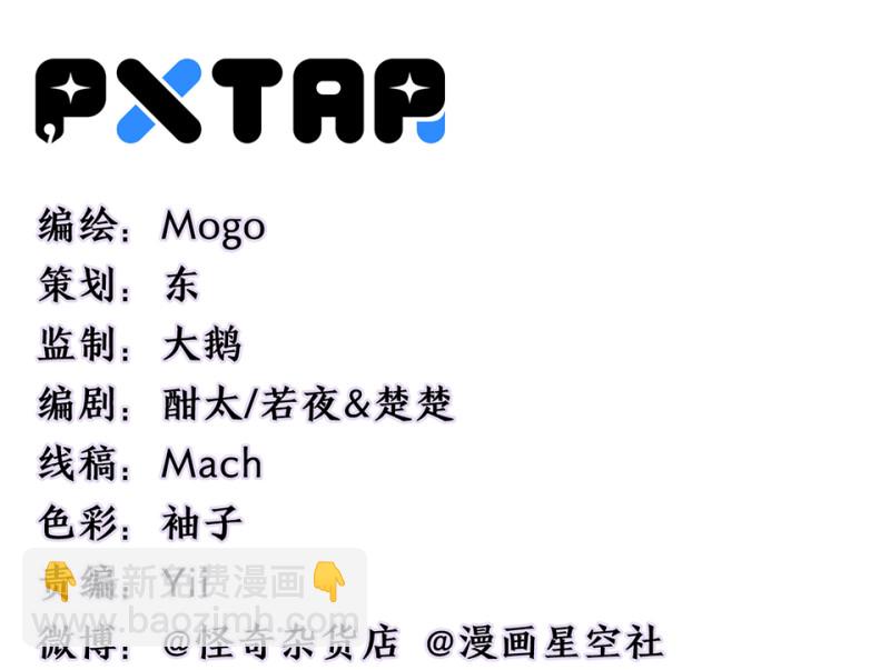 随心父母&middot;二(1/3)-第31话