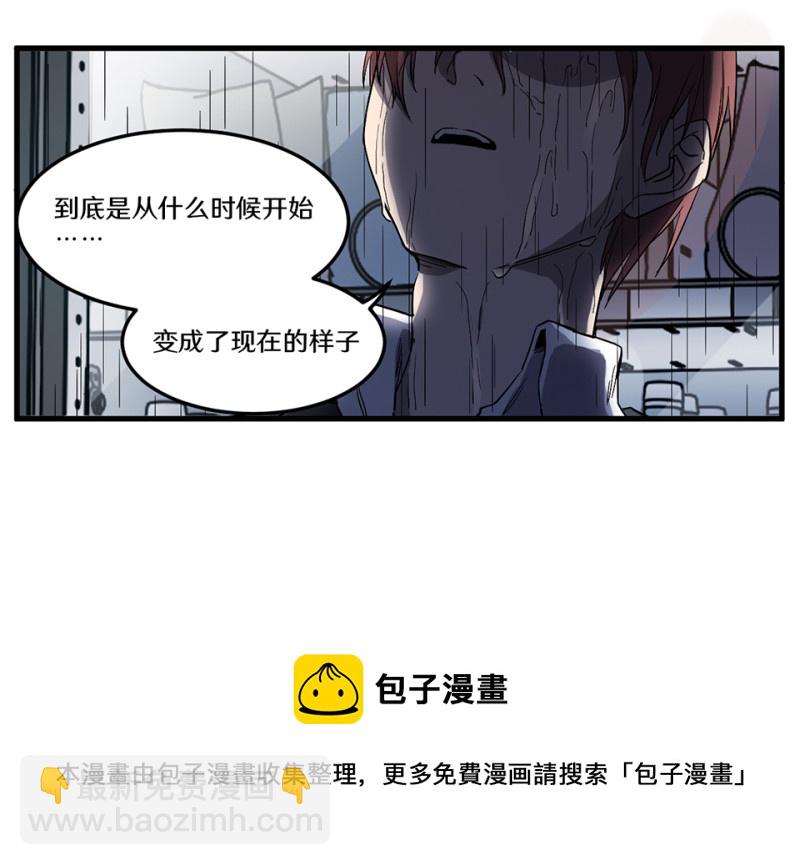 随心父母&middot;二(1/3)-第31话