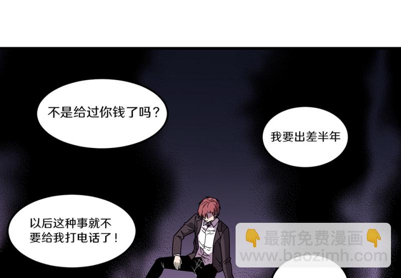 随心父母&middot;二(1/3)-第31话