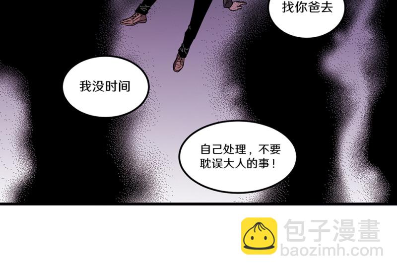 随心父母&middot;二(1/3)-第31话