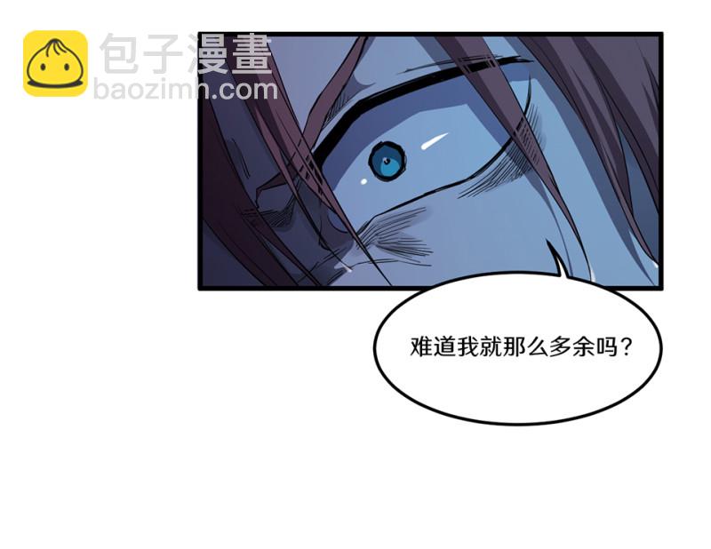 随心父母&middot;二(1/3)-第31话