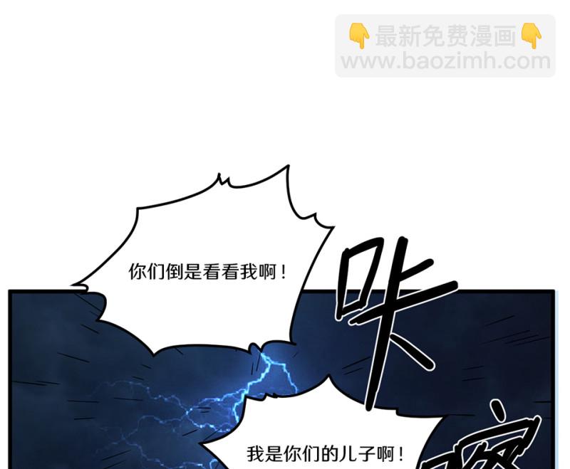 随心父母&middot;二(1/3)-第31话