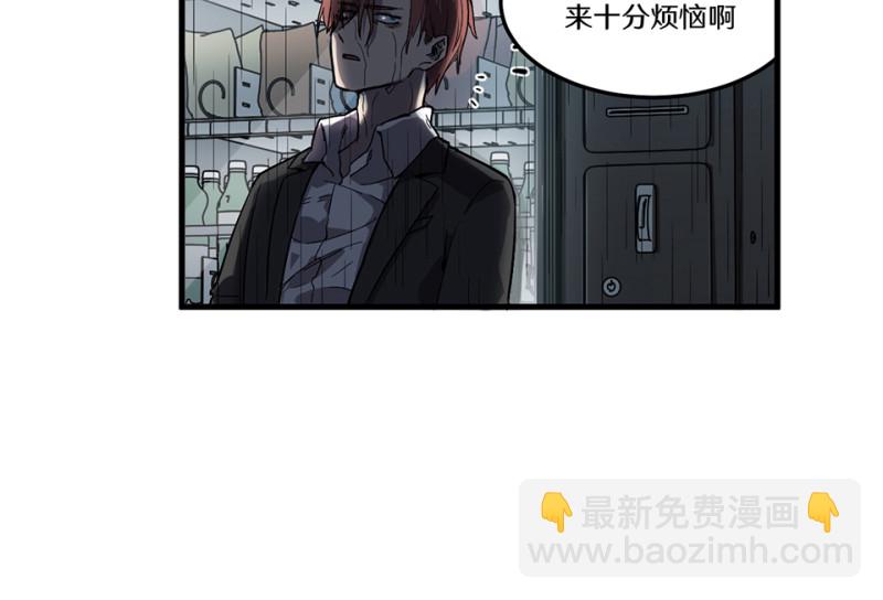 随心父母&middot;二(1/3)-第31话