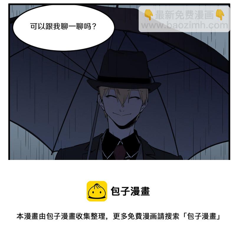 随心父母&middot;二(1/3)-第31话
