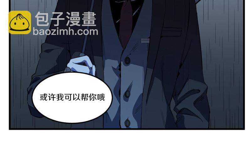 随心父母&middot;二(1/3)-第31话