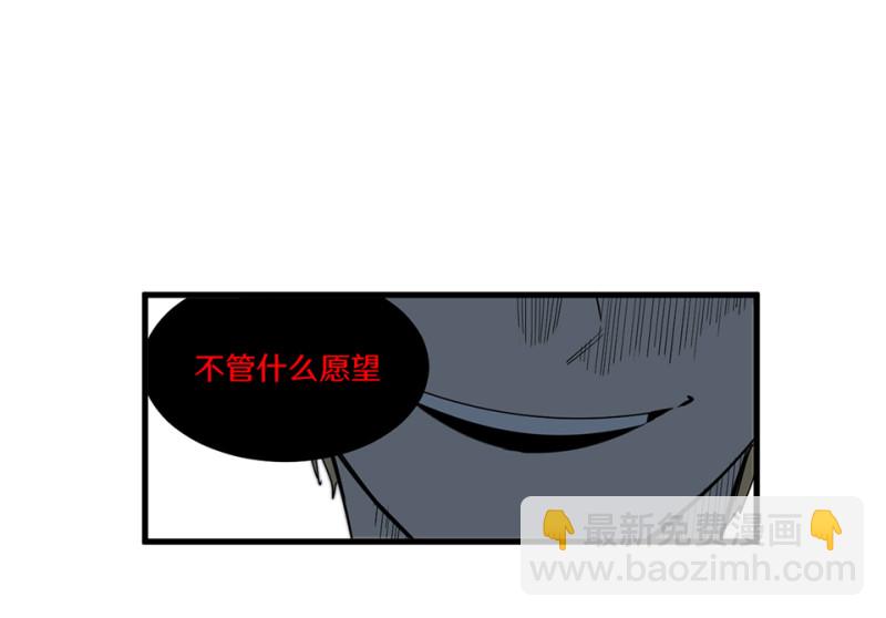随心父母&middot;二(1/3)-第31话