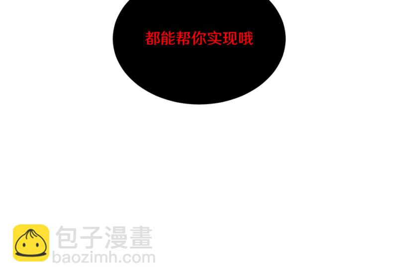 随心父母&middot;二(1/3)-第31话