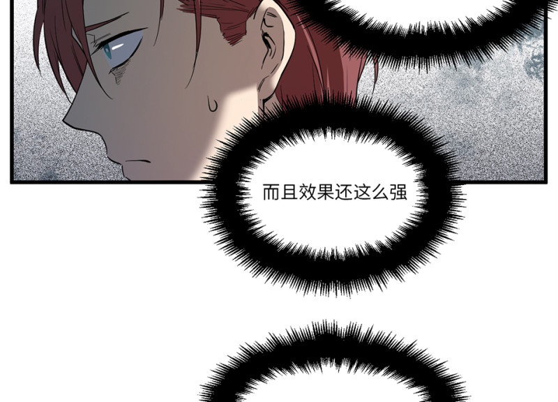 随心父母&middot;四(1/2)-第33话