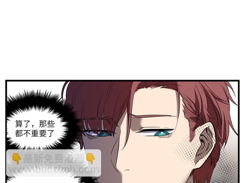 随心父母&middot;四(1/2)-第33话