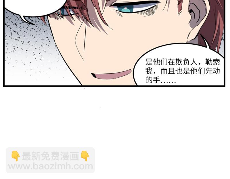 随心父母&middot;四(1/2)-第33话