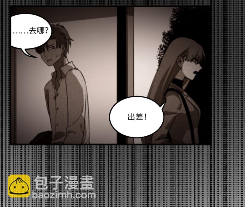 随心父母&middot;四(1/2)-第33话