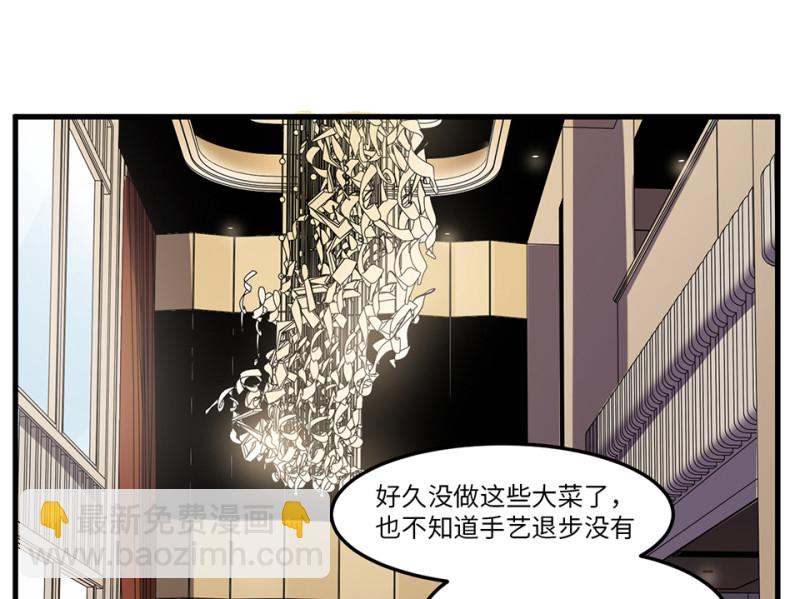 随心父母&middot;四(1/2)-第33话