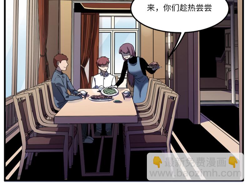 随心父母&middot;四(1/2)-第33话