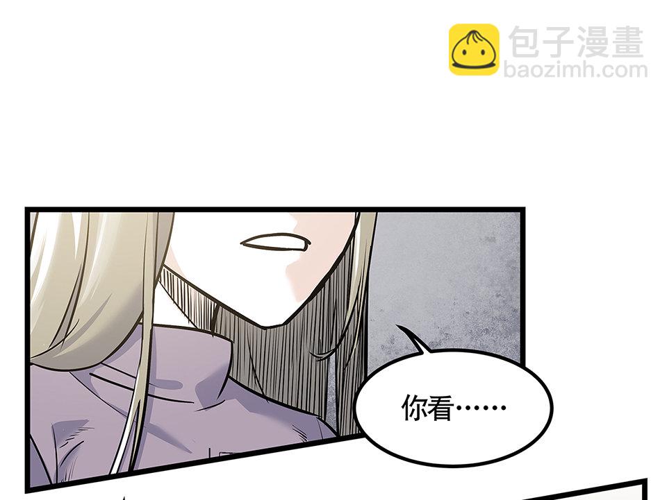 蝴蝶鱼&middot;四(1/3)-第5话