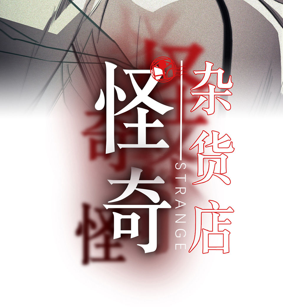 蝴蝶鱼&middot;四(1/3)-第5话