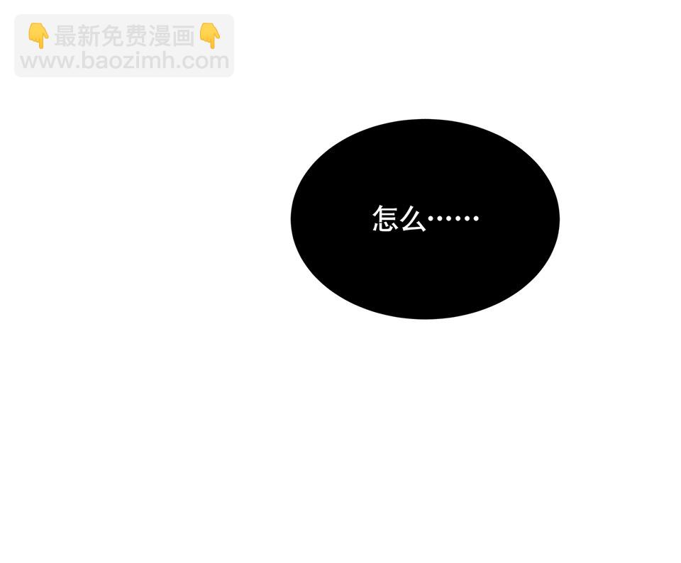蝴蝶鱼&middot;四(1/3)-第5话