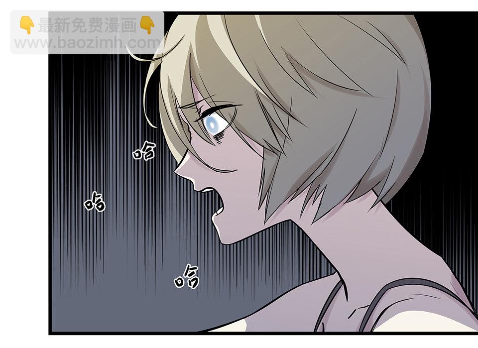 蝴蝶鱼&middot;四(1/3)-第5话