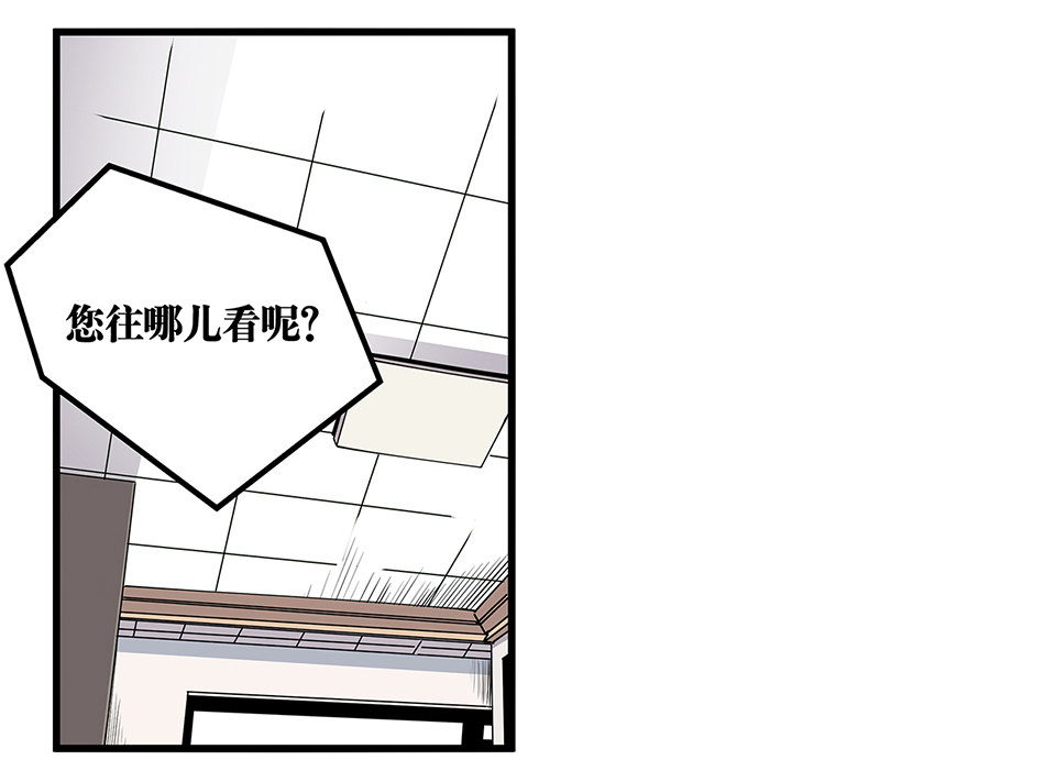 蝴蝶鱼&middot;四(1/3)-第5话