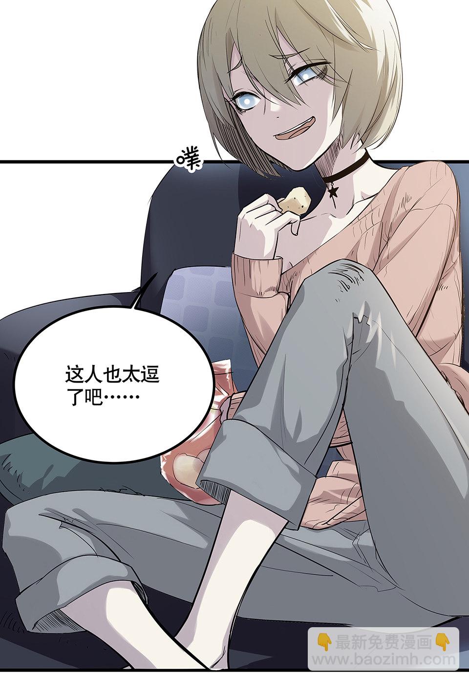 蝴蝶鱼&middot;四(1/3)-第5话