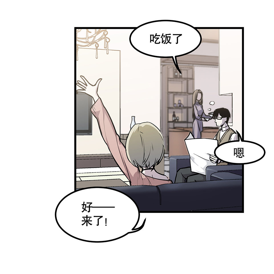 蝴蝶鱼&middot;四(1/3)-第5话