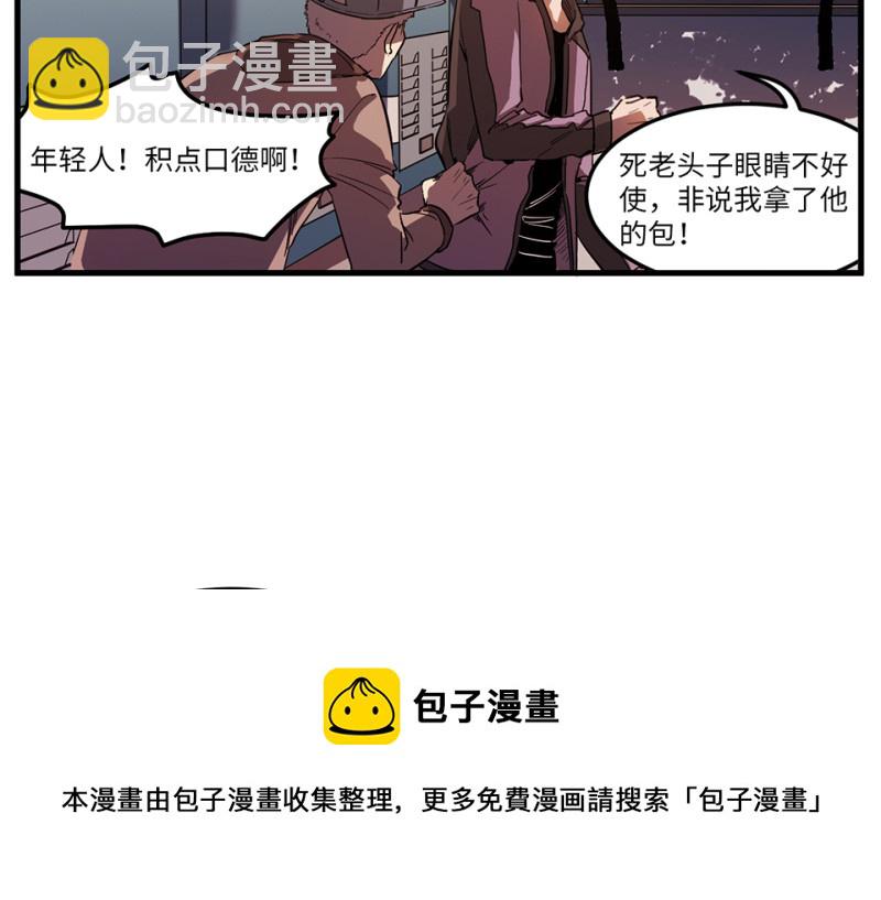 随心父母&middot;六(1/3)-第35话