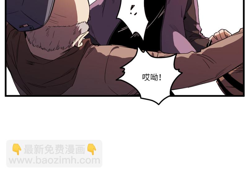 随心父母&middot;六(1/3)-第35话
